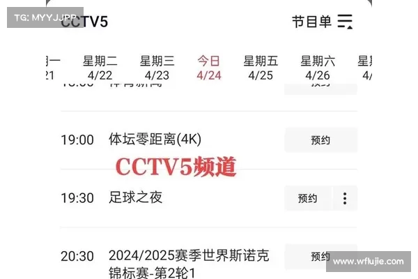CCTV5直播NBA赛事全程在线观看精彩比赛不容错过 CCTV5直播NBA赛事全程在线观看精彩比赛不容错过